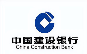 桦川建设银行信用贷款需要什么条件？建行信贷办理流程和注意事项！