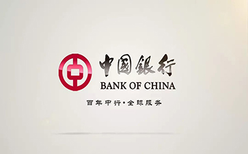 桦川中国银行信用贷款详细攻略（额度，利率，申请条件，还款方式）