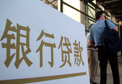 桦川公积金信用贷款申请指南：利率、流程全解析